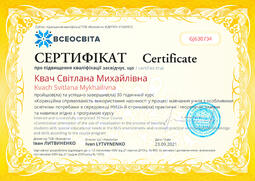 Сторона №1