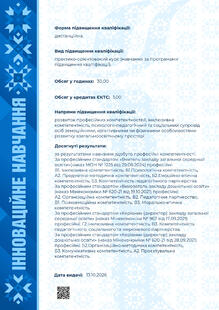 №GJ663739