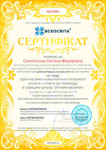 №GJ694085