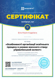 №GJ806856