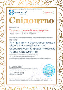 №GJ876903