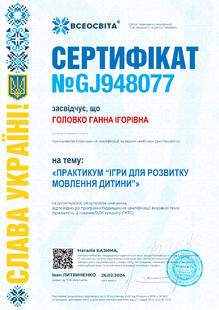 №GJ948077