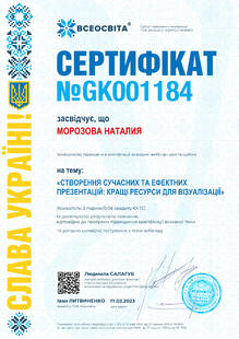 №GK001184