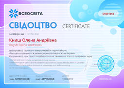 Сторона №1