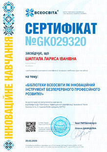 №GK029320