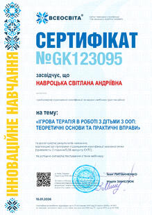 №GK123095