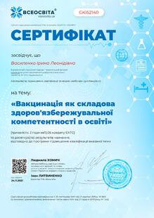 №GK152140