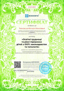 №GK244837