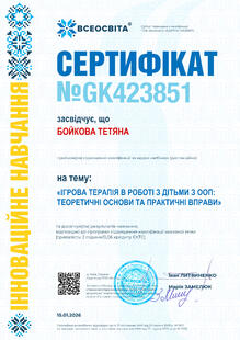№GK423851