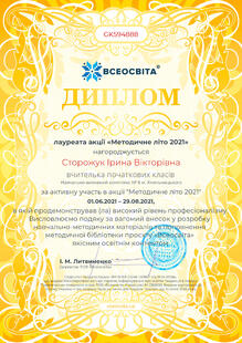 №GK594888