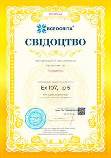 №GK685524