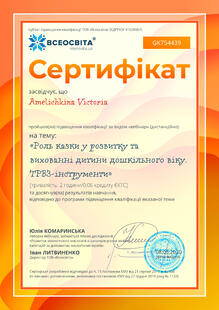 №GK754439