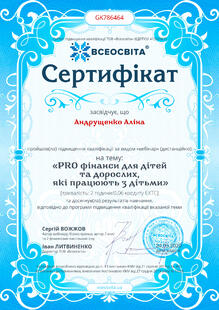 №GK786464
