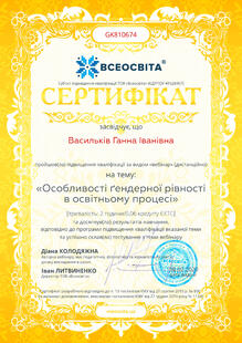 №GK810674