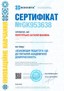 №GK953638