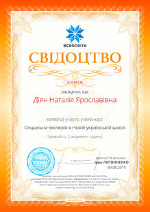 №GL048336