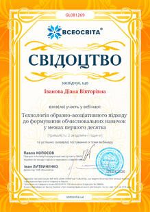 №GL081269