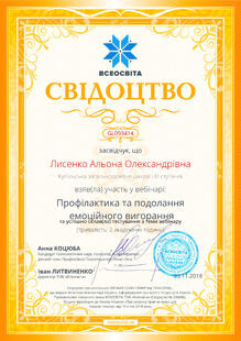 №GL093414