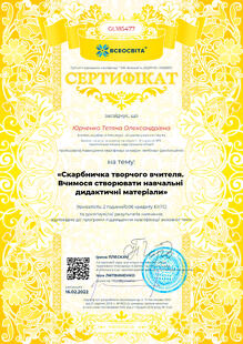 №GL185477