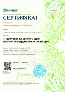 №GL246486