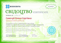 Сторона №1