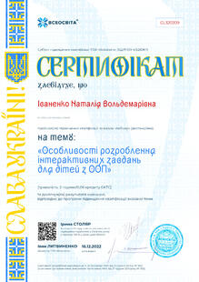 №GL320309