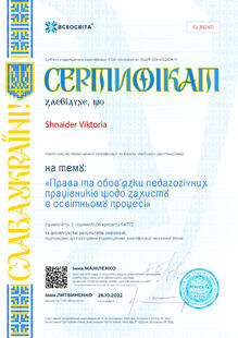 №GL392411