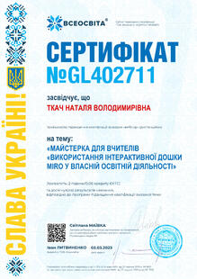 №GL402711