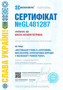 №GL481287