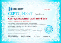 Сторона №1