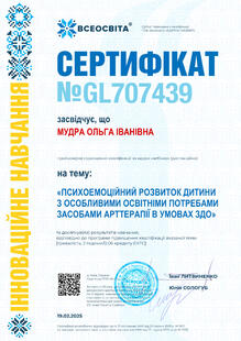 №GL707439