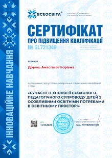 №GL721349