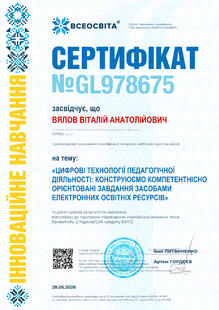 №GL978675