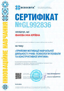 №GL992836