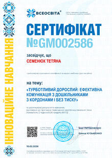 №GM002586