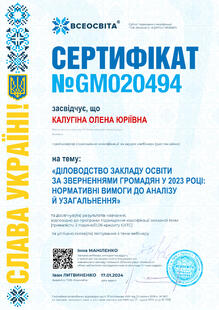 №GM020494