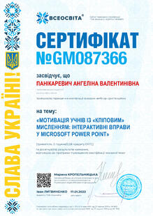 №GM087366