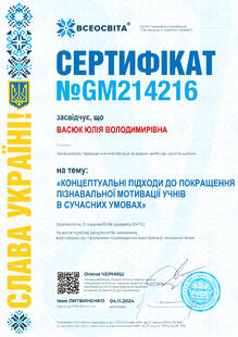 №GM214216