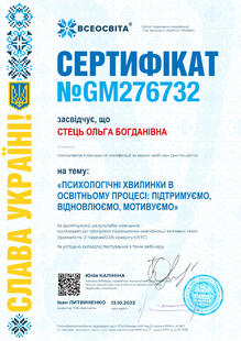 №GM276732