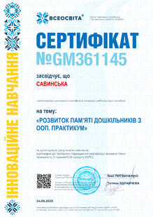 №GM361145