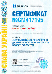 №GM417195