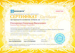 Сторона №1
