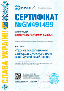 №GM491499