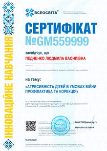 №GM559999