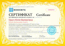 Сторона №1