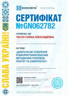 №GN062782