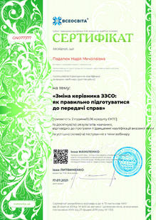 №GN077377