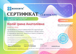 Сторона №1