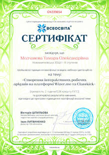 №GN339654