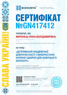 №GN417412